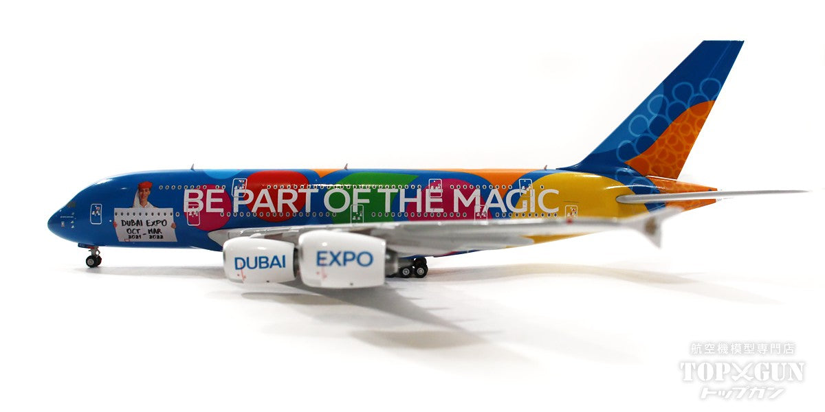 A380 エミレーツ航空 特別塗装「ドバイエキスポ」 2021年 A6-EEU 1/400 [GJUAE2063]