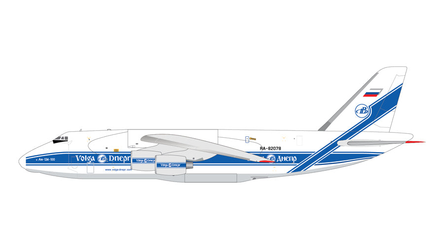 An-124-100 ヴォルガ・ドニエプル航空 RA-82078 1/400 [GJVDA1942]