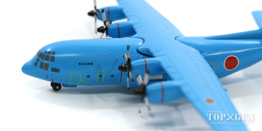 C-130H Hercules Japan Air Self-Defense Force #05-1085 1/400 [GMJSD012]