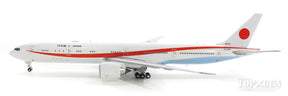 777-300ER 航空自衛隊 特別航空輸送隊 第701飛行隊 日本国政府専用機 千歳基地 #80-1111 1/400 [GMJSD086]