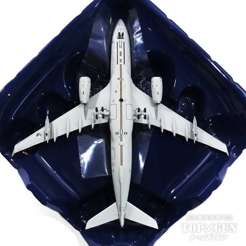 GeminiMACS A330 MRTT(空中給油/輸送機) ボイジャー NATO/オランダ空軍