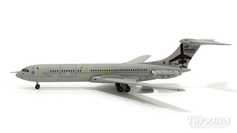 信頼への信頼 VC-10 GeminiMACS C.1K 「運用50周年 特別塗装 イギリス空軍 旅客機