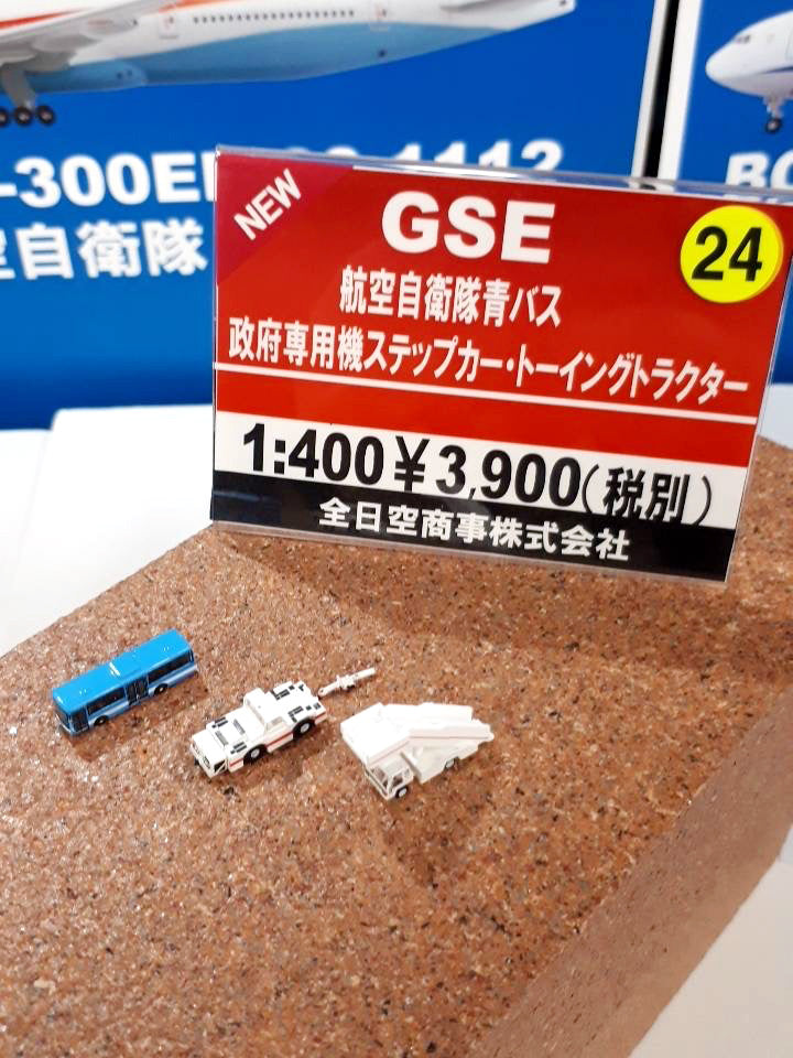 Airport diorama accessories set of blue bus, step car, towing tractor and tow bar 1/400 *Plastic [GSE40110]