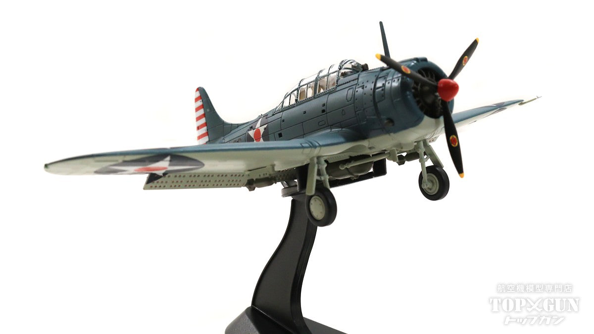 SBD-3 Dauntless, US Navy 6th Reconnaissance Squadron, Commander Howard Young (Enterprise Wing Commander), 1942 GC 1/72 [HA0176]