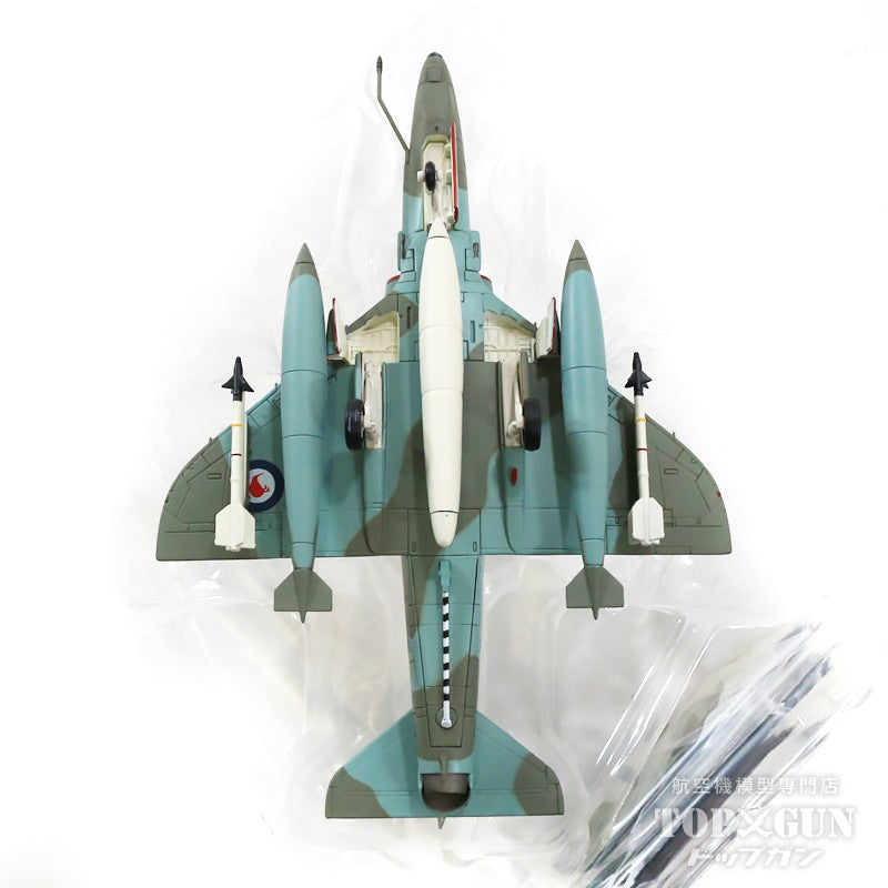 Hobby Master A-4G ニュージーランド空軍 第2飛行隊 オハケア基地 84年 #216/NZ6216 1/72 [HA1431]