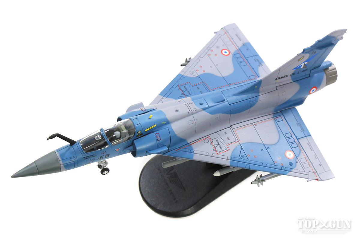 Mirage 2000-5F French Air Force Waddington RAF, England 2002 (number decal included) 1/72 [HA1614B]