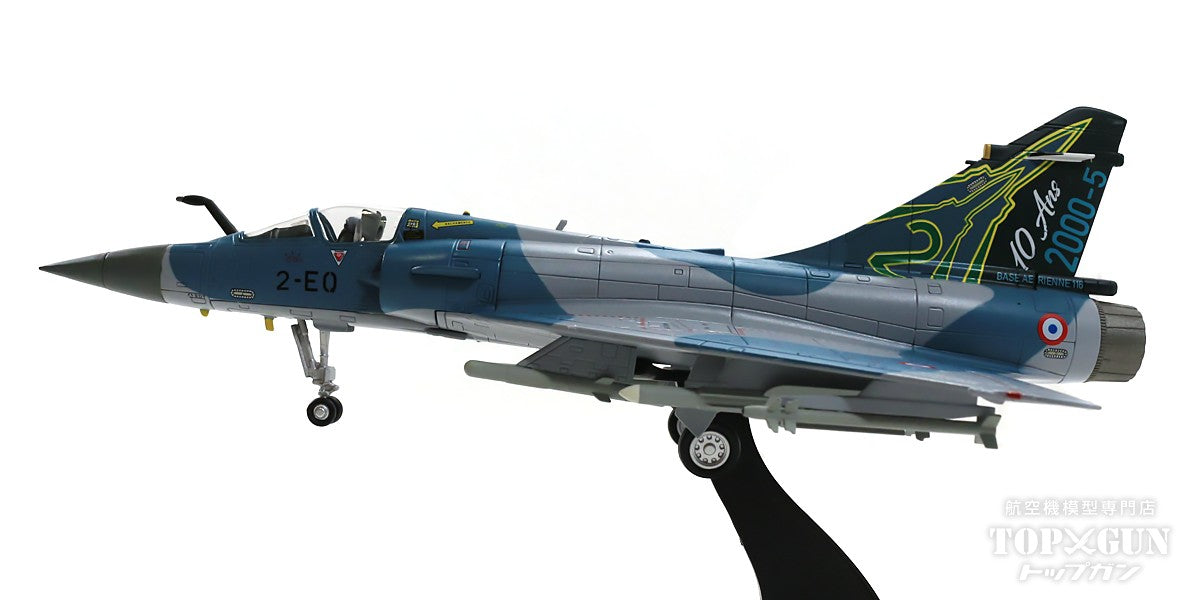 Hobby Master ミラージュ2000-5F フランス空軍 第2戦闘航空団 第1戦闘