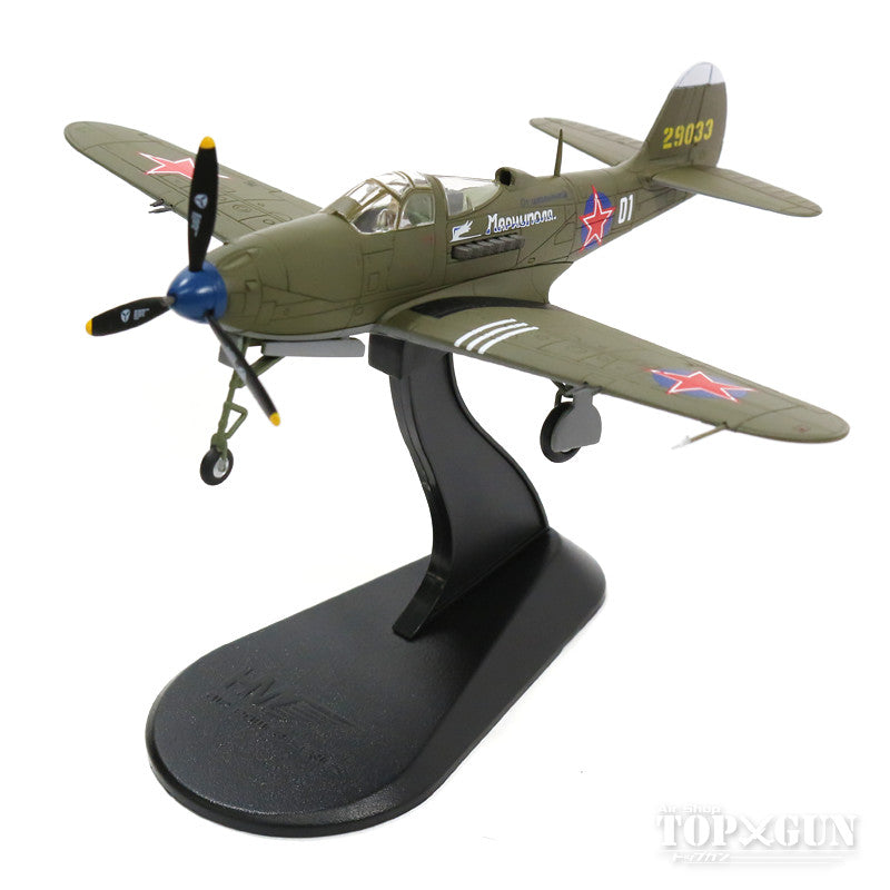 P-39N Airacobra Soviet Air Force 100th Guards Fighter Regiment, Major Ivan Ilyich Babak's aircraft, 1945 "White 01" 1/72 [HA1715]