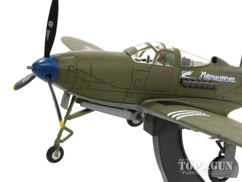 P-39N Airacobra Soviet Air Force 100th Guards Fighter Regiment, Major Ivan Ilyich Babak's aircraft, 1945 "White 01" 1/72 [HA1715]