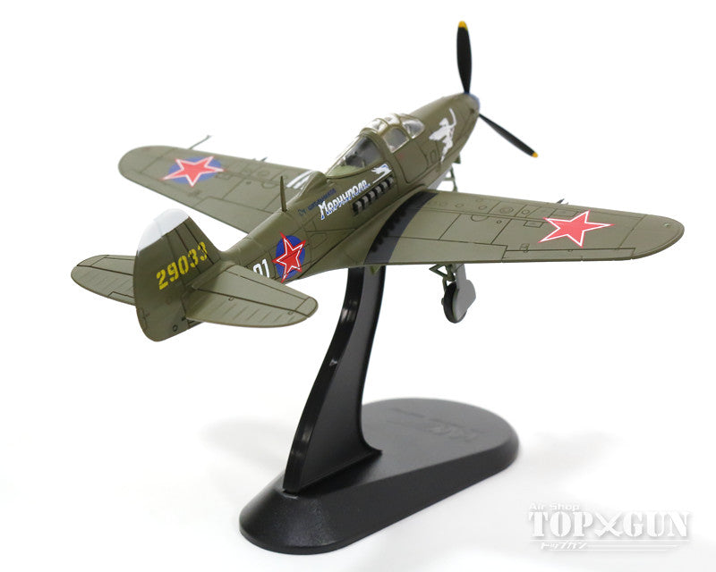 P-39N Airacobra Soviet Air Force 100th Guards Fighter Regiment, Major Ivan Ilyich Babak's aircraft, 1945 "White 01" 1/72 [HA1715]