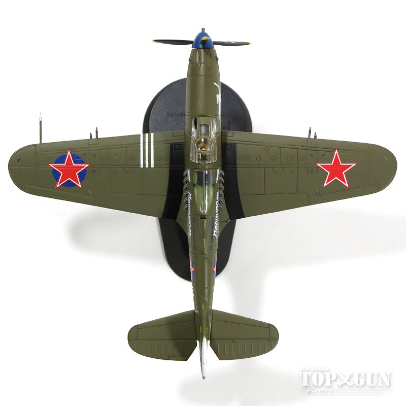 P-39N Airacobra Soviet Air Force 100th Guards Fighter Regiment, Major Ivan Ilyich Babak's aircraft, 1945 "White 01" 1/72 [HA1715]