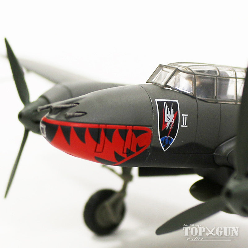 Hobby Master Bf-110E-2 ドイツ空軍 第1夜間戦闘航空団 第4中隊
