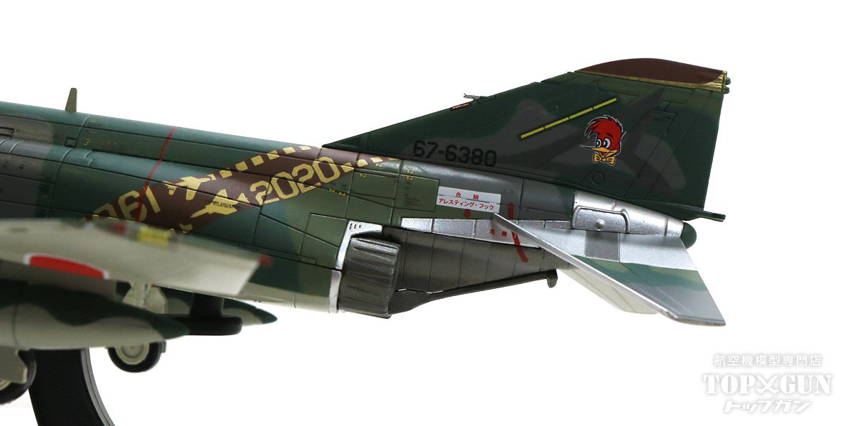 RF-4EJ (Reconnaissance Modified) Air Self-Defense Force Air Defense Command Reconnaissance Air Squadron 501st Squadron Special Paint "Retirement/Squadron Disbandment Commemoration" 20th Hyakuri Base #67-6380 1/72 [HA19035]