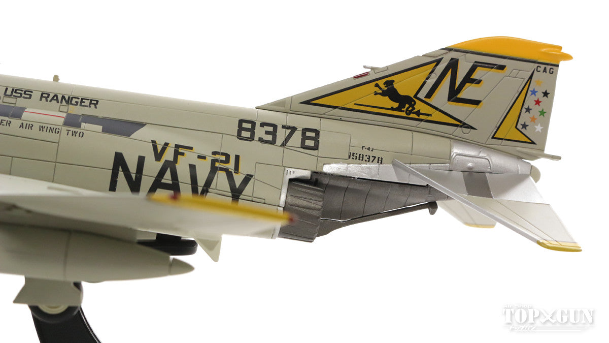 F-4J アメリカ海軍 第21戦闘飛行隊 「フリーランサーズ」 空母レンジャー搭載 74年 NE200/#158378 1/72 [HA1996]