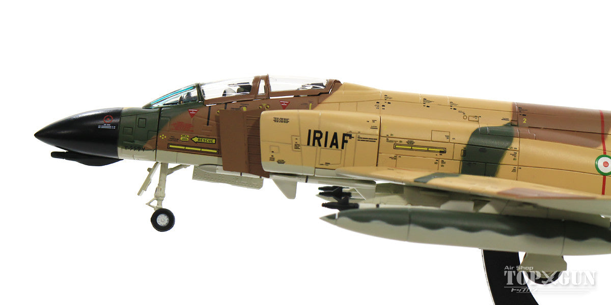 F-4D イラン空軍 第71戦術戦闘飛行隊 第7戦術基地・シーラーズ 80年 #3-6697 1/72 [HA1999]