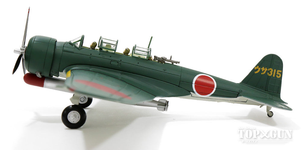 Nakajima B5N1 Type 97 Carrier Attack Aircraft Model 11 Imperial Navy Usa Naval Air Corps 43-4 Years Usa315 1/72 [HA2010]