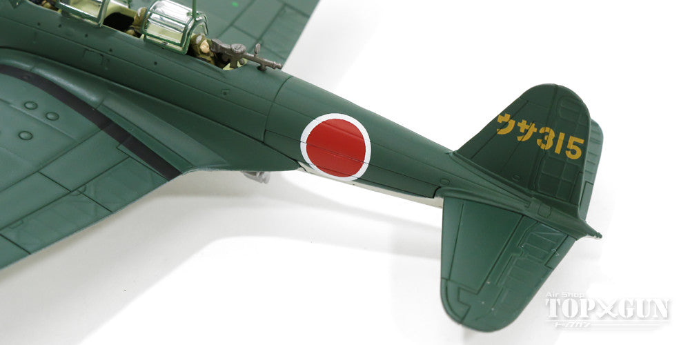 Nakajima B5N1 Type 97 Carrier Attack Aircraft Model 11 Imperial Navy Usa Naval Air Corps 43-4 Years Usa315 1/72 [HA2010]