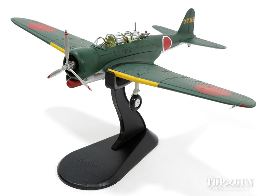 Nakajima B5N1 Type 97 Carrier Attack Aircraft Model 11 Imperial Navy Usa Naval Air Corps 43-4 Years Usa315 1/72 [HA2010]