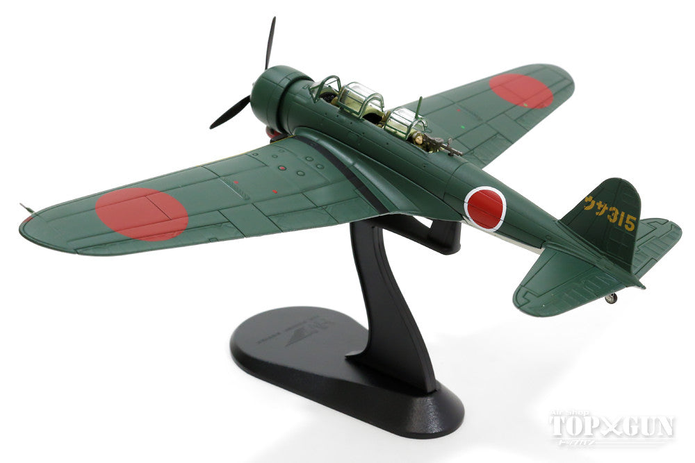 Nakajima B5N1 Type 97 Carrier Attack Aircraft Model 11 Imperial Navy Usa Naval Air Corps 43-4 Years Usa315 1/72 [HA2010]