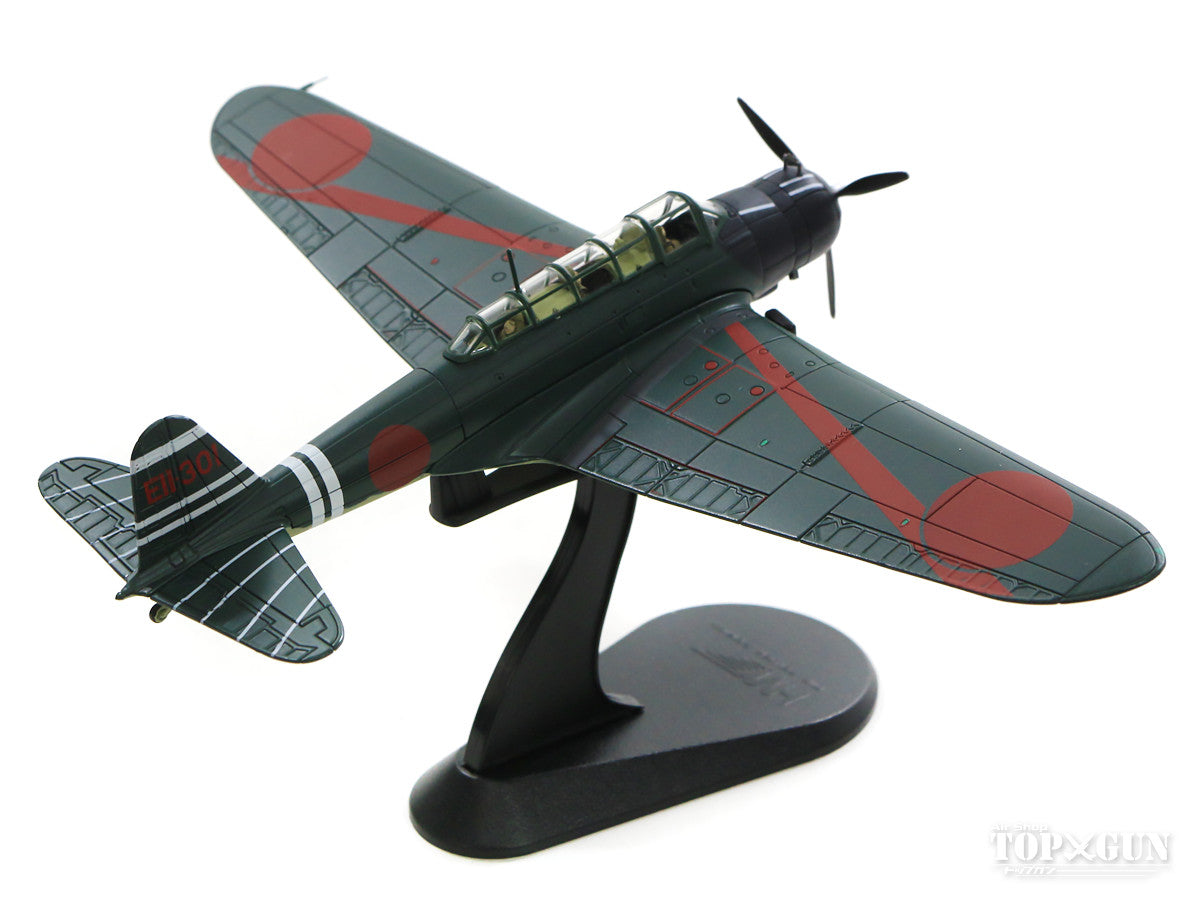 Nakajima B5N2 Type 97 No. 3 Carrier Attack Aircraft, Imperial Japanese Navy, Pearl Harbor Second Attack Squadron, Lieutenant Commander Shimazaki Shigekazu's aircraft, aboard the aircraft carrier Zuikaku, December 1941, EII-301, 1/72 [HA2011]