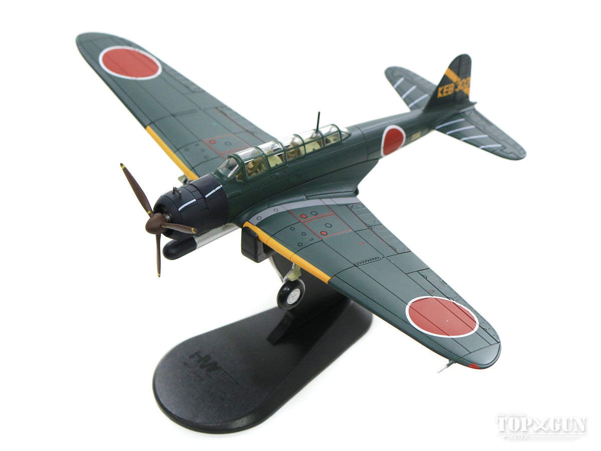 Nakajima B5N2 Type 97 Carrier Attack Aircraft Model 12 Imperial Japanese Navy 931st Naval Air Group Kushira Base April 1945 KEB303 1/72 [HA2012]