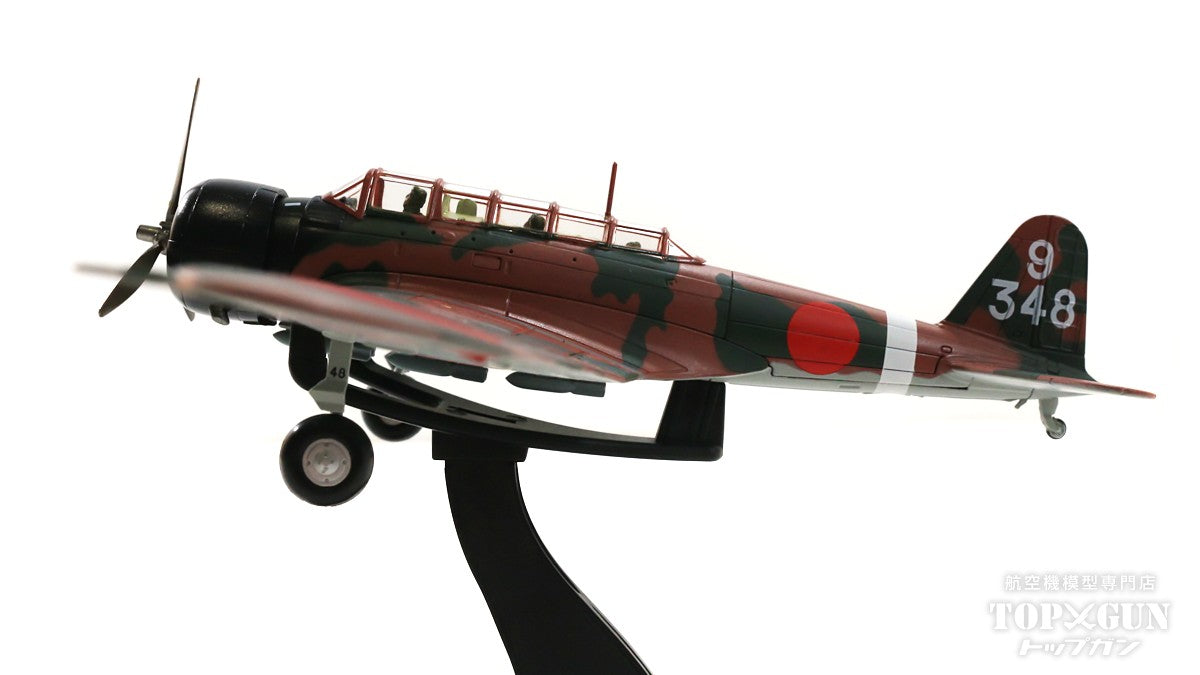 Nakajima B5N1 Type 97 No. 1 Carrier Attack Aircraft (Model 11) Imperial Navy 14th Air Group, Mikama Island, Southern China, 1938-1939 #9-348 1/72 [HA2013]