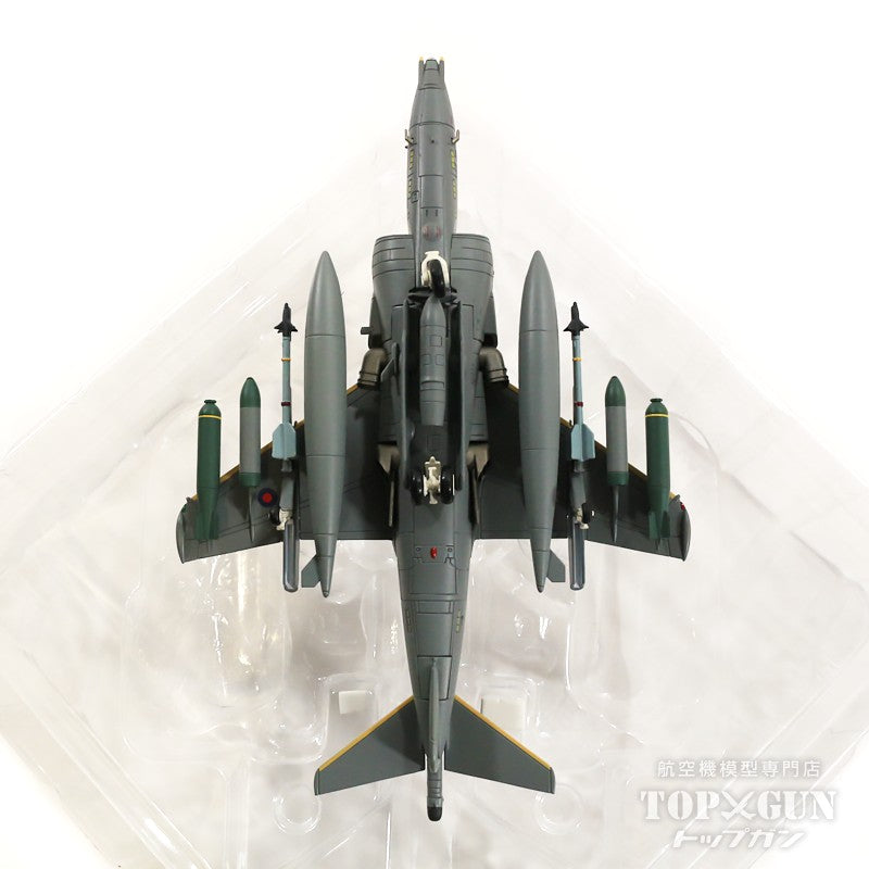 Harrier GR.7A (Harrier II) No. 1 Squadron RAF Afghanistan 2007 ZD437 "Michelle" 1/72 [HA2650]