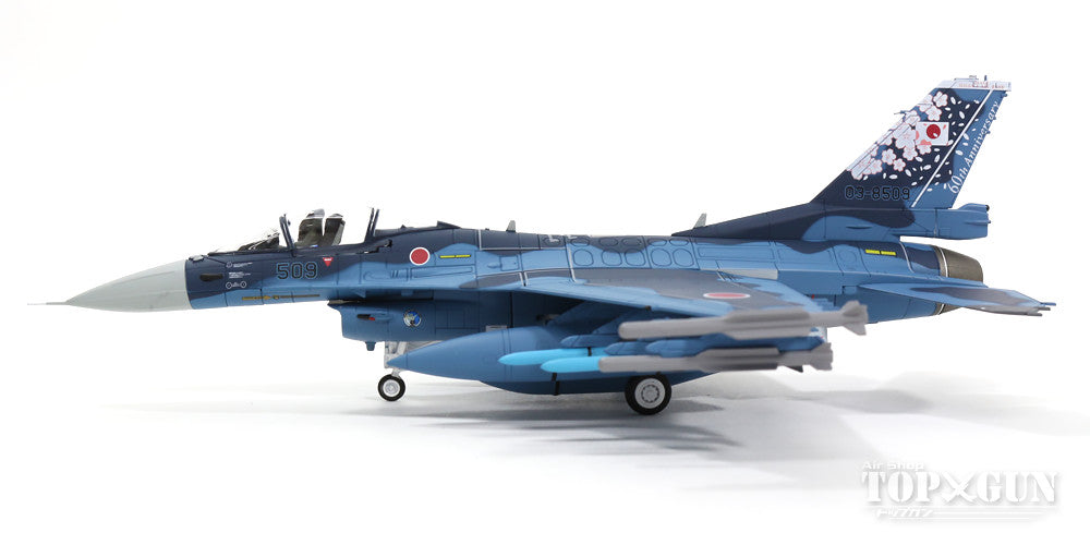 Mitsubishi F-2A Air Self-Defense Force 3rd Wing 3rd Squadron Special Paint "60th Anniversary of the Founding of the Air Self-Defense Force" 2014 Misawa Air Base #03-8509 1/72 [HA2712]