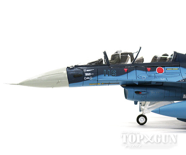 Mitsubishi F-2B (two-seater) Japan Air Self-Defense Force 4th Air Wing 21st Squadron Return special paint Matsushima Air Base March 2016 #33-8116 1/72 [HA2714]