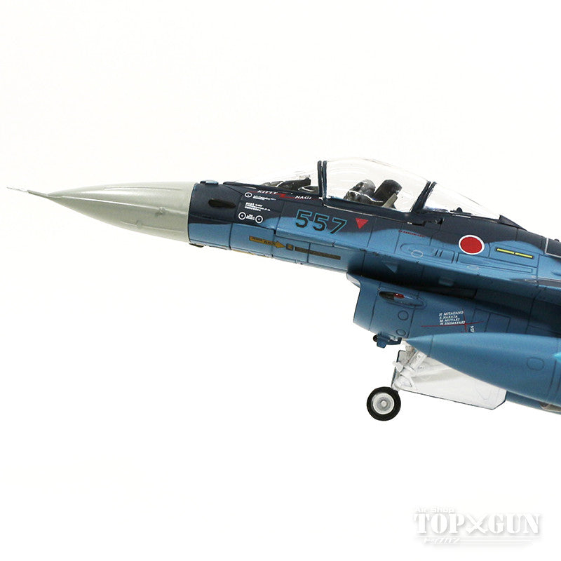 Mitsubishi F-2A, Japan Air Self-Defense Force, 3rd Air Wing, 3rd Squadron, Air Combat Skills Competition, Misawa Air Base, 2013 #13-8557, 1/72 [HA2715]