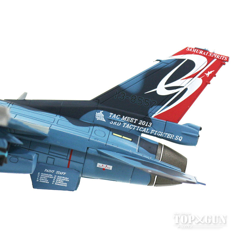 Mitsubishi F-2A, Japan Air Self-Defense Force, 3rd Air Wing, 3rd Squadron, Air Combat Skills Competition, Misawa Air Base, 2013 #13-8557, 1/72 [HA2715]