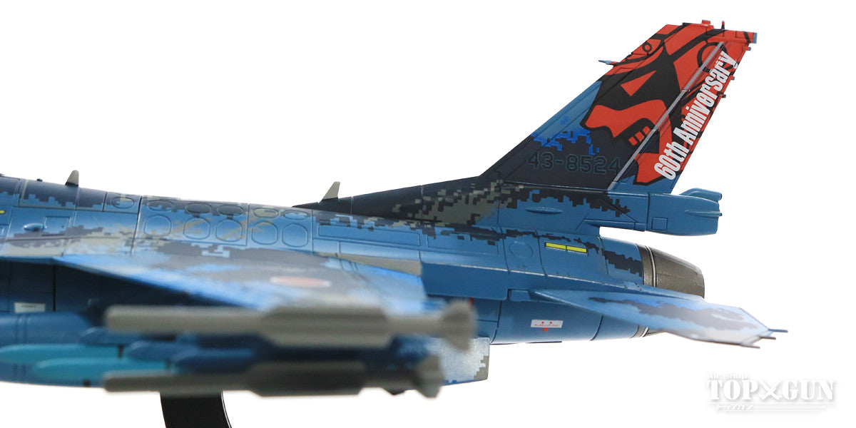 Mitsubishi F-2A, Japan Air Self-Defense Force, 3rd Wing, 3rd Squadron, "60th Anniversary of Establishment", 2016, Misawa Air Base #43-8524, 1/72 [HA2716]