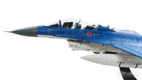三菱XF-2B（複座型）航空自衛隊 飛行開発実験団 #63-8102 1/72 [HA2718]