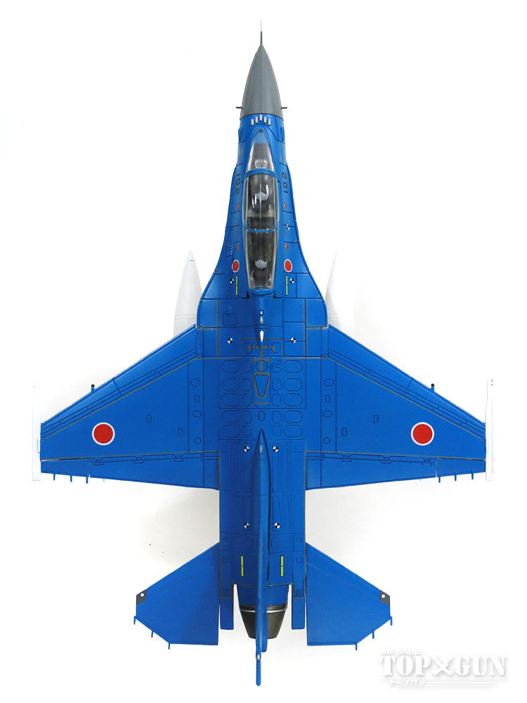 三菱 XF-2B（双座）航空自卫队飞行发展和测试联队 #63-8102 1/72 [HA2718]