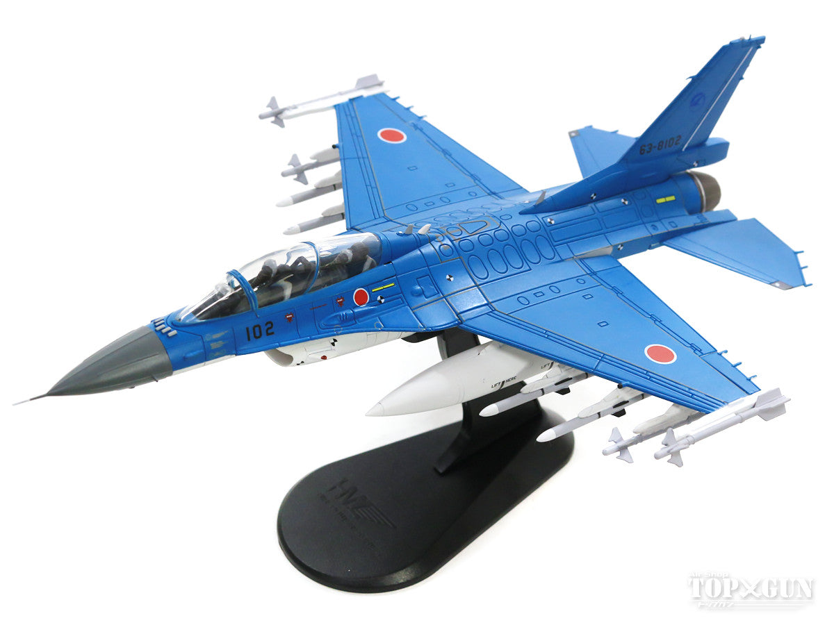 Hobby Master 三菱XF-2B（複座型）航空自衛隊 飛行開発実験団 空