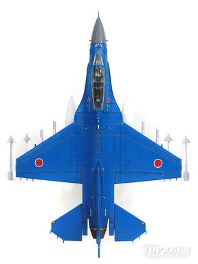 三菱XF-2B（複座型）航空自衛隊 飛行開発実験団 空対空ミサイル付属 #63-8102 1/72 [HA2719]