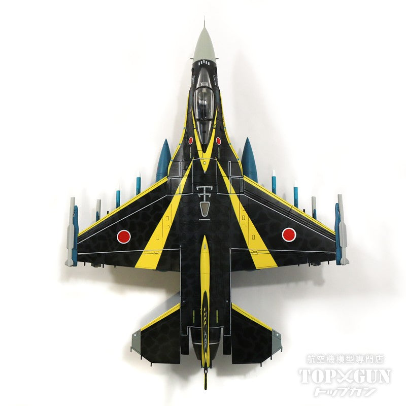 【大人気好評】ホビーマスター 1/72 航空自衛隊 F-2A 支援戦闘機 第8飛行隊 築城基地航空祭 2018 (HA2720) 軍用機