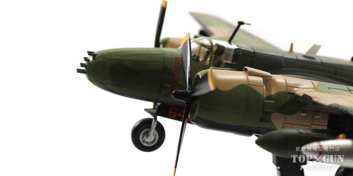 Hobby Master B-26K, US Air Force, 56th Special Operations Hobby Master B-26K, US Air Force, 56th Special Operations