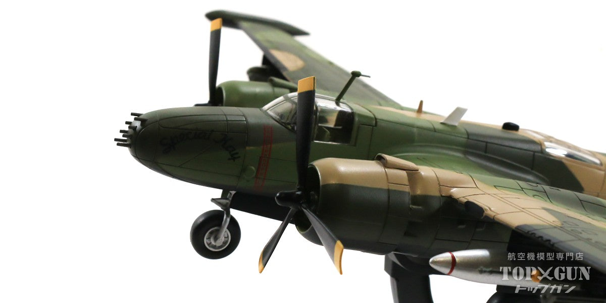 Hobby Master B-26K アメリカ空軍（動態保存機） EAAエアベンチャー