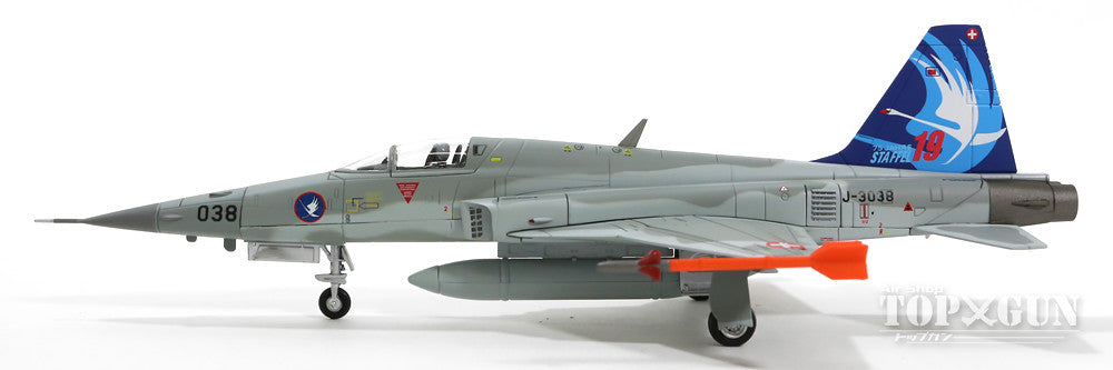 F-5E スイス空軍 第19飛行隊 特別塗装 「部隊創設75周年」 14年 シオン基地 J-3038 1/72 [HA3322]