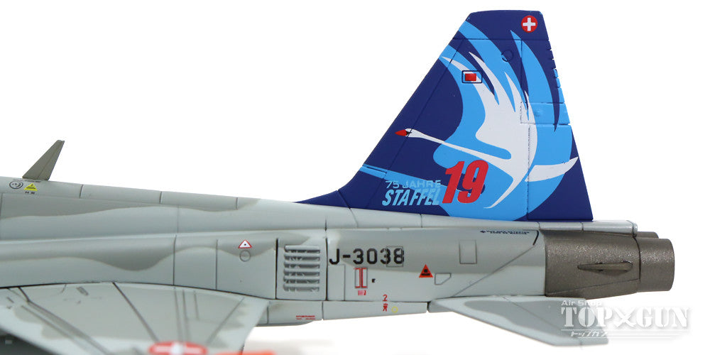 F-5E Swiss Air Force 19th Squadron Special Paint "75th Anniversary of the Unit's Founding" 2014 Sion Base J-3038 1/72 [HA3322]