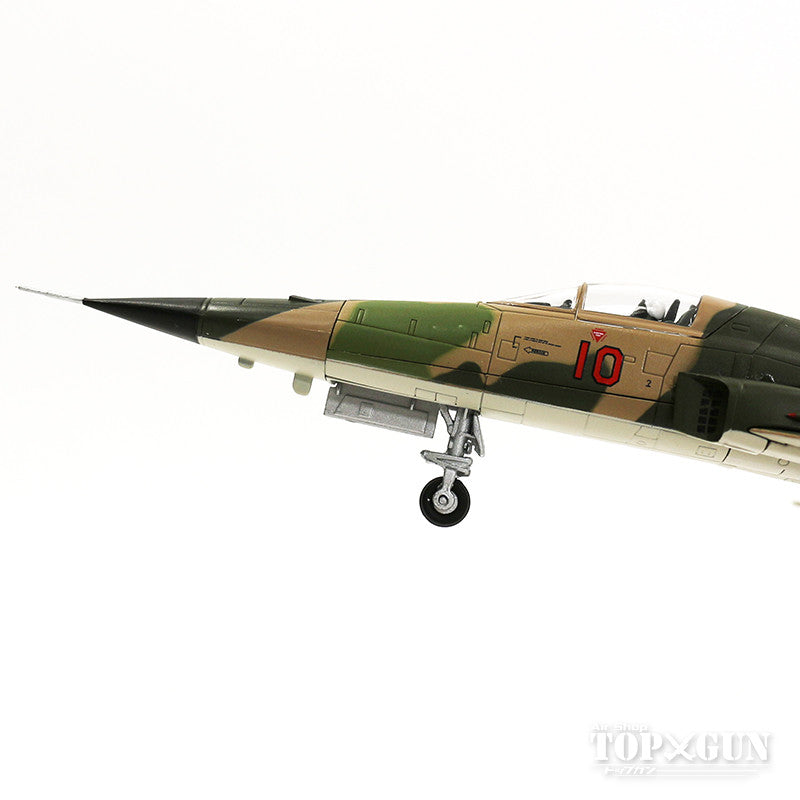 F-5E ソビエト空軍 （ベトナムでの捕獲機） 70年代 #73-00867 1/72 [HA3328]