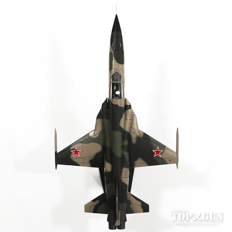 F-5E Soviet Air Force (captured in Vietnam) 1970s #73-00867 1/72 [HA3328]