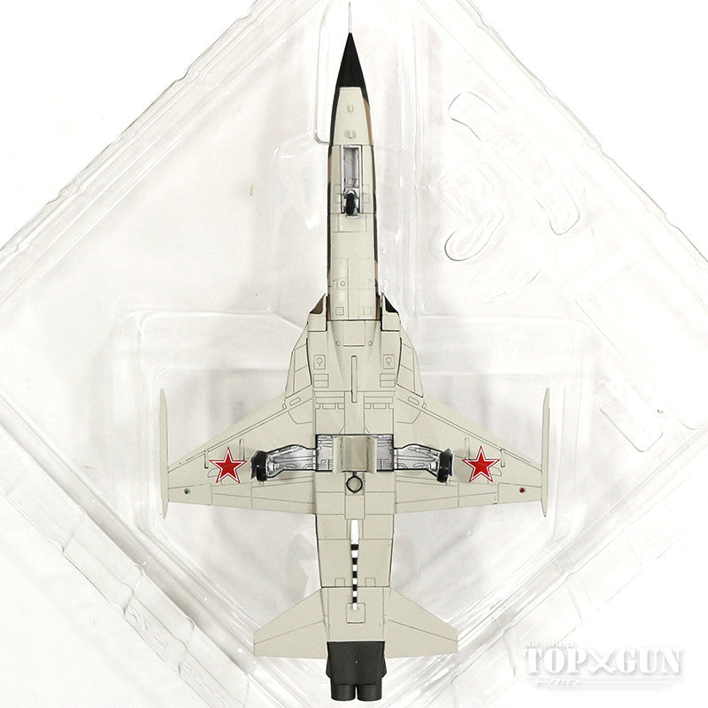 Hobby Master F-5E ソビエト空軍 （ベトナムでの捕獲機） 70年代 #73