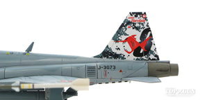 F-5E スイス空軍 第8飛行隊 特別塗装 17年 J-3073 1/72 [HA3330]