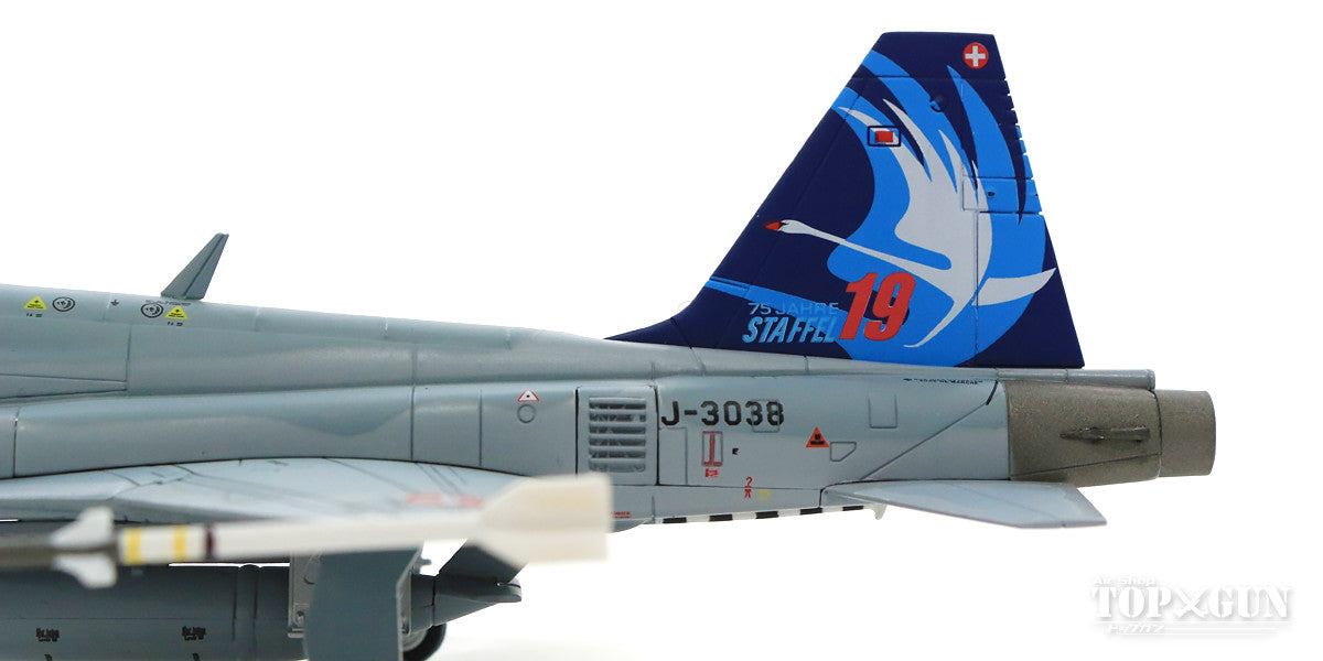 Hobby Master F-5E スイス空軍 第19飛行隊 特別塗装 「部隊創設75周年