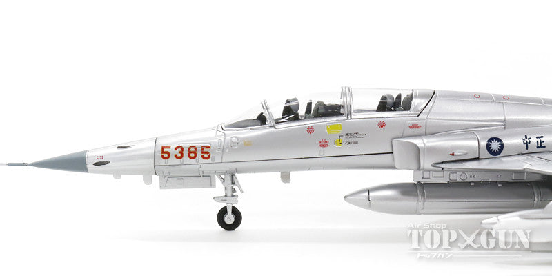 F-5F (two-seater) Republic of China Air Force (Taiwan Air Force) 737th Tactical Fighter Squadron 46th Fighter Squadron Hypothetical enemy aircraft #5385 1/72 [HA3355]