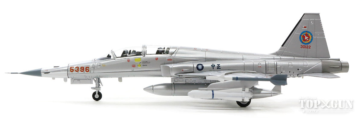 F-5F（複座型） 中華民国空軍（台湾空軍） 第737戦術戦闘機聯隊 第46戦闘機中隊 仮想敵機 #5396 1/72 [HA3356]