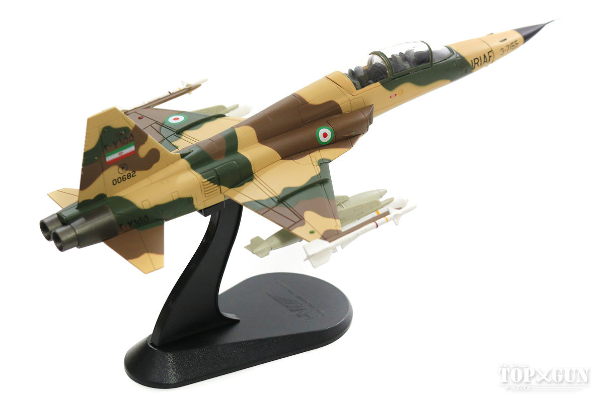 Hobby Master F-5F（複座型） イラン空軍 第43戦術戦闘飛行隊 第4戦術