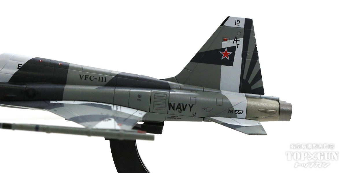 F-5N アメリカ海軍 第111混成戦闘飛行隊「サンダウナーズ」 仮想敵機迷彩 20年 キーウエスト基地 #761557 1/72 [HA3364]